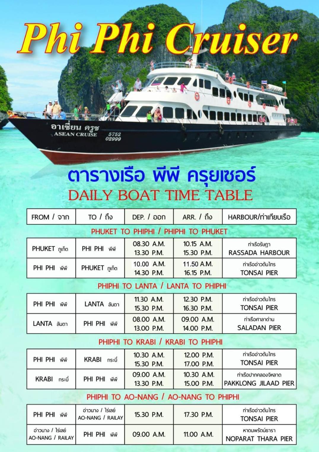 Hotel Centre Point Patong Exterior foto